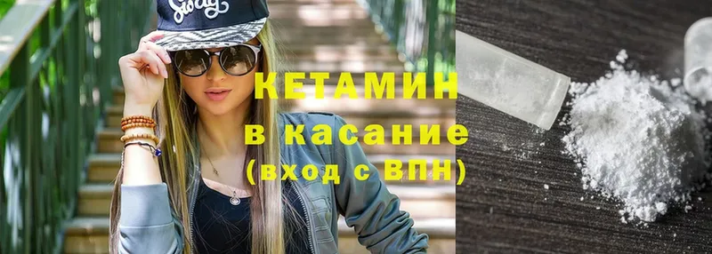 купить наркотик  Кстово  КЕТАМИН ketamine 