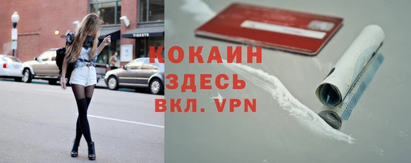 кокаин VHQ Вязьма