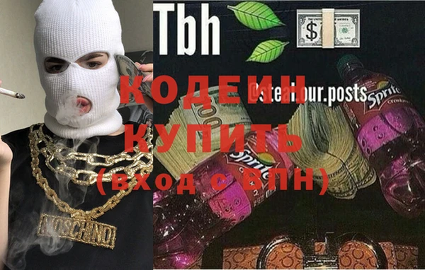 кокаин VHQ Вязьма